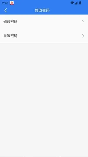 ��������̨(�����칫����)v4.1.0.0 �ֻ����ͼ