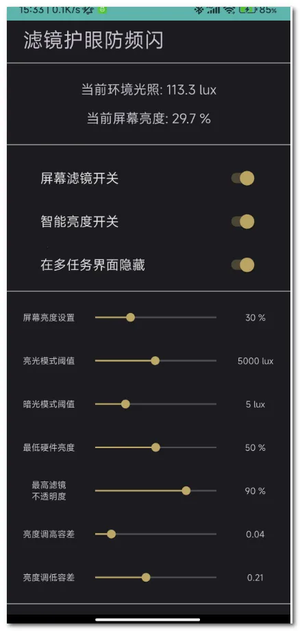 �˾����۷�Ƶ��(���۷�Ƶ��Ӧ��)v1.6 �ֻ����ͼ