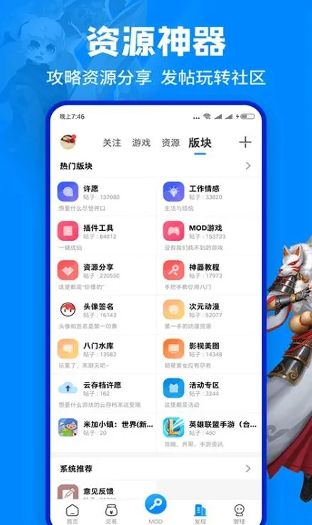 ����������root��v4.0.4.2 ��׿���ͼ