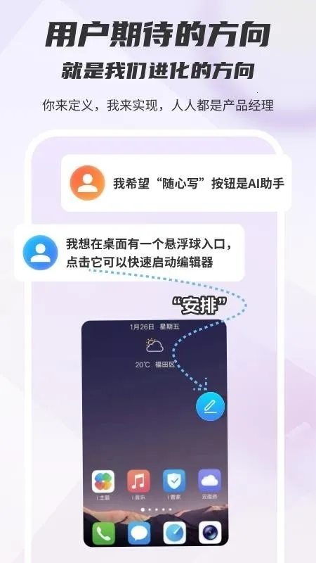 ľ��д��2026���°汾v1.0.0 ��Ѱ��ͼ