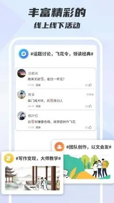 ľ��д��2026���°汾v1.0.0 ��Ѱ��ͼ