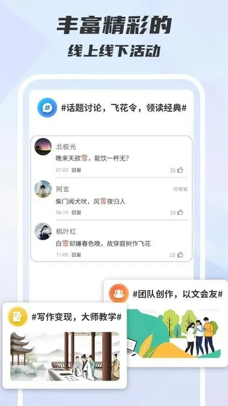 ľ��д��2026���°汾v1.0.0 ��Ѱ��ͼ