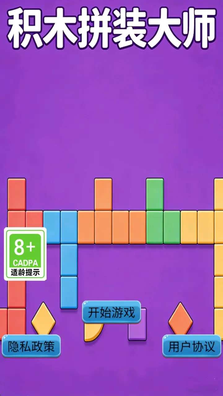 ��ľƴװ��ʦ�����ֻ���v1.0.1 �ֻ����ͼ