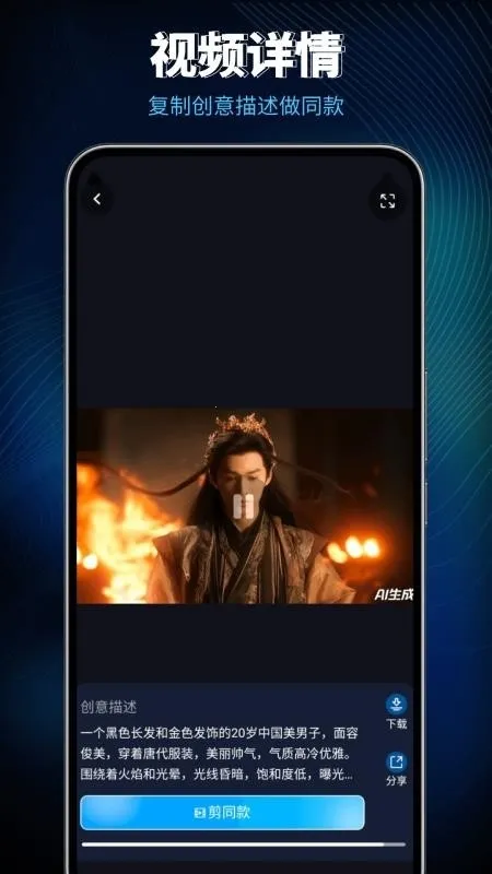 Lumen5��Ƶ����2026���ذ�װv1.0 �ֻ����ͼ