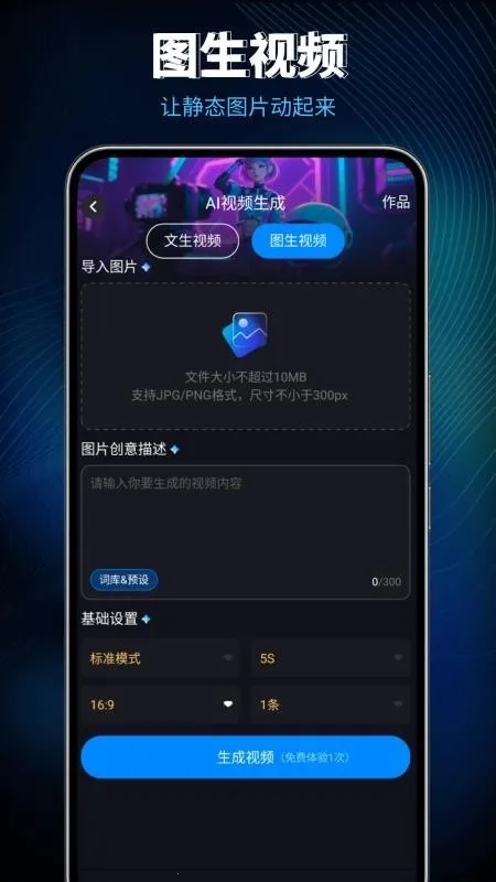 Lumen5��Ƶ����2026���ذ�װv1.0 �ֻ����ͼ