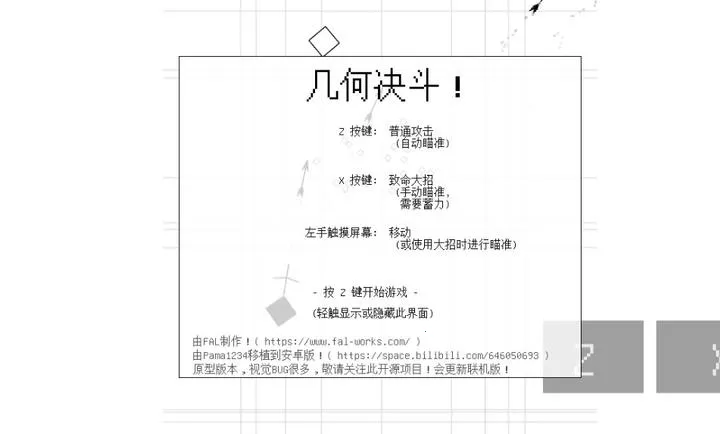 ���ξ���(���������Ϸ)v1.0.2 �ֻ����ͼ