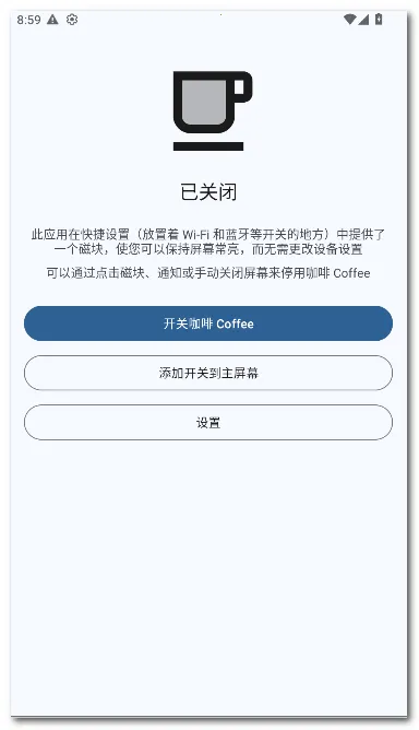 ���� Coffee�����ֻ���v2.25 ��Ѱ��ͼ