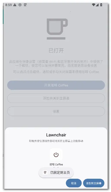 ���� Coffee�����ֻ���v2.25 ��Ѱ��ͼ