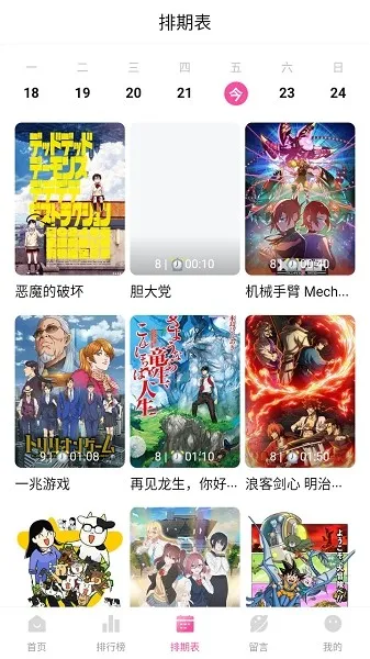 Ѽ��Ѽ���޹�涯��v1.0.0 �ֻ����ͼ