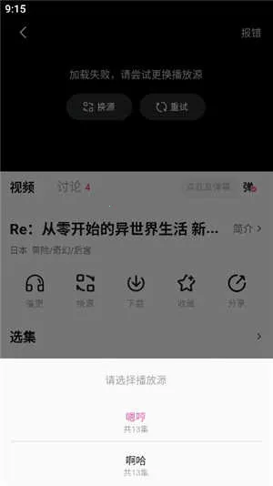 鸭梨鸭梨无广告动漫 鸭梨鸭梨无广告动漫