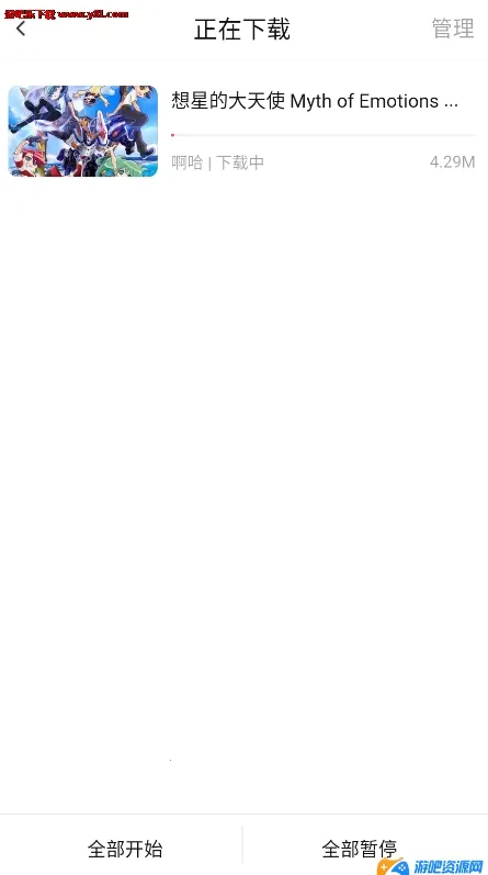 鸭梨鸭梨无广告动漫 鸭梨鸭梨无广告动漫