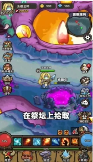 ħ��������(ħ������ս����Ϸ)v1.0.0 �ٷ������ͼ