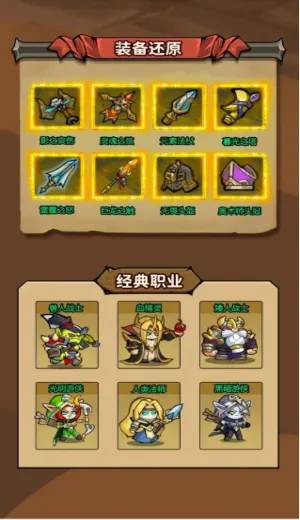 ħ��������(ħ������ս����Ϸ)v1.0.0 �ٷ������ͼ