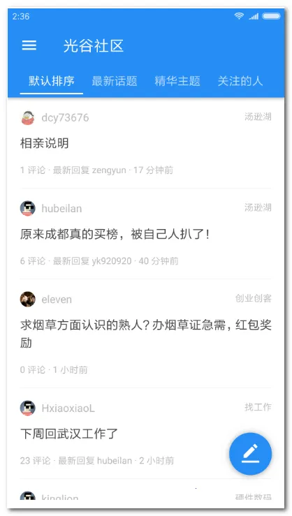 ����͵������ͻ��˰�׿���ֻ���v2.3.176 ��׿���ͼ