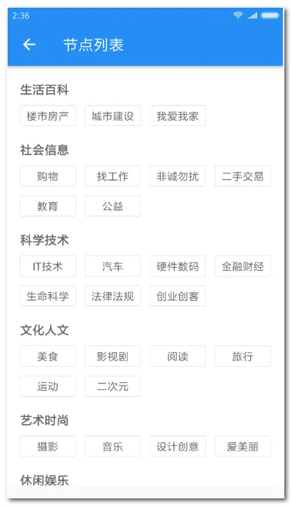 ����͵������ͻ��˰�׿���ֻ���v2.3.176 ��׿���ͼ