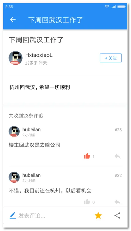 ����͵������ͻ��˰�׿���ֻ���v2.3.176 ��׿���ͼ