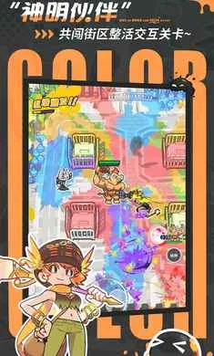 ��Ϳ������-����Ů��Ļ���(Ⱦɫð����Ϸ)v2.0.1 �ٷ������ͼ