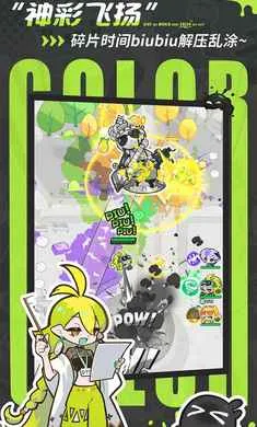 ��Ϳ������-����Ů��Ļ���(Ⱦɫð����Ϸ)v2.0.1 �ٷ������ͼ