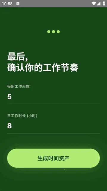 TimeVal�����ֻ���v1.0.0-beta ��Ѱ��ͼ