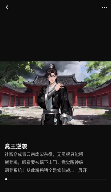 ���ƬAI���簲׿���ֻ���v1.0.0 �ֻ����ͼ