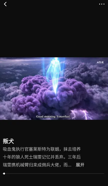 ���ƬAI���簲׿���ֻ���v1.0.0 �ֻ����ͼ