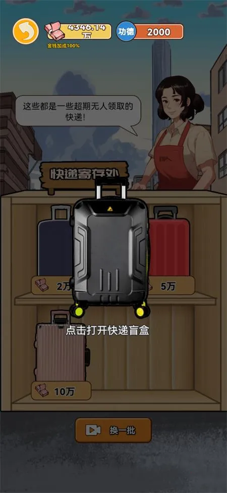 ������Ϯ֮��GM�˵�v1.0.1 �ٷ������ͼ