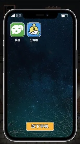 ������Ϯ֮��GM�˵�v1.0.1 �ٷ������ͼ