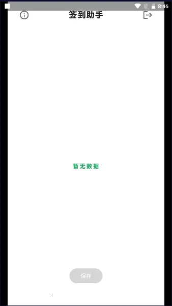 ����ѧϰͨǩ������2026�ٷ����°汾v1.0 ��Ѱ��ͼ