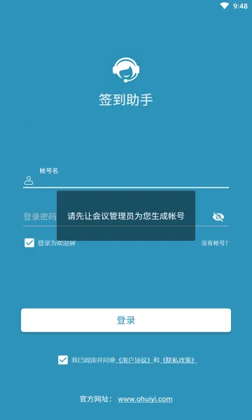 ����ѧϰͨǩ������2026�ٷ����°汾v1.0 ��Ѱ��ͼ