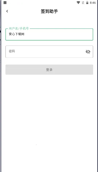 ����ѧϰͨǩ������2026�ٷ����°汾v1.0 ��Ѱ��ͼ