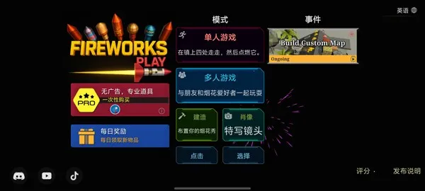 �����̻�ģ�����ƽ��v2026.2.1 ��׿���ͼ