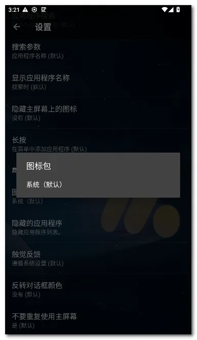 Pie ������2026���°汾v1.24.2 �ٷ������ͼ