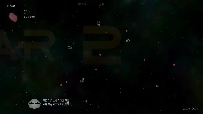 ̫��ϵ����2���ײ˵�v1.13 �ֻ����ͼ