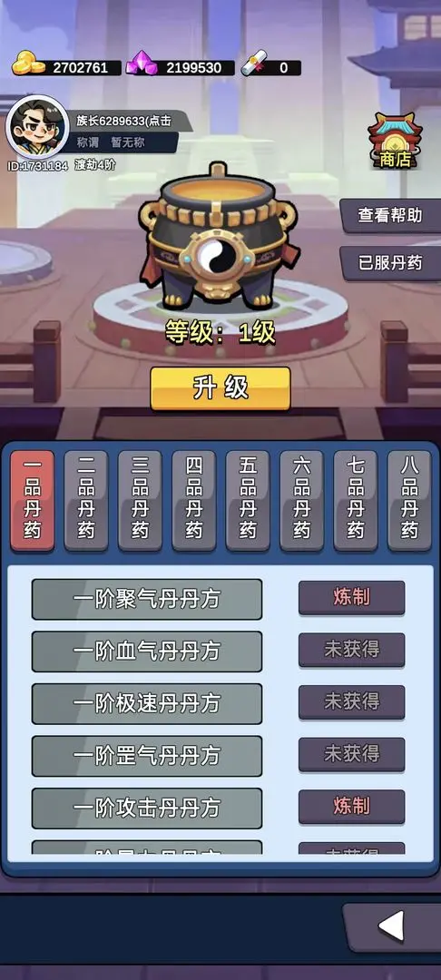 ���������봫������modv1.1 �ٷ������ͼ