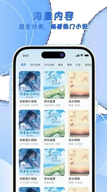 ��ƻ��С˵(С˵�Ķ�����)v3.4.0 ��Ѱ��ͼ