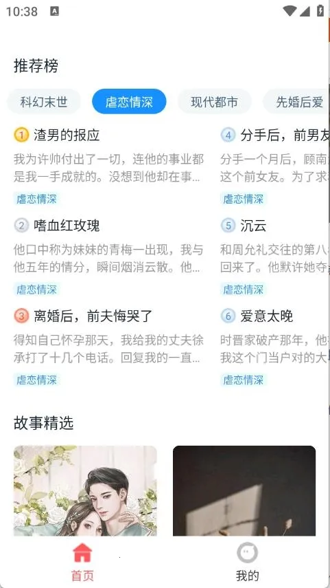 ��ƻ��С˵(С˵�Ķ�����)