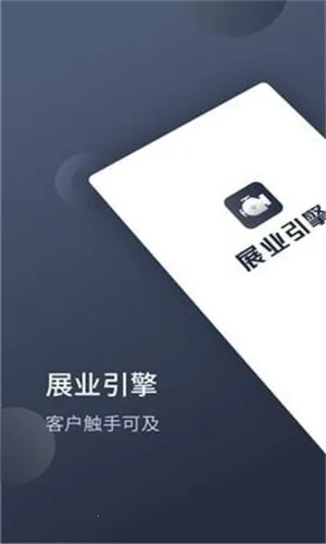 չҵ����2026�ٷ����°汾v1.9.2 �ٷ������ͼ