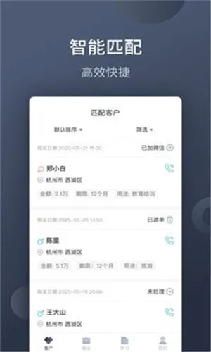 չҵ����2026�ٷ����°汾v1.9.2 �ٷ������ͼ