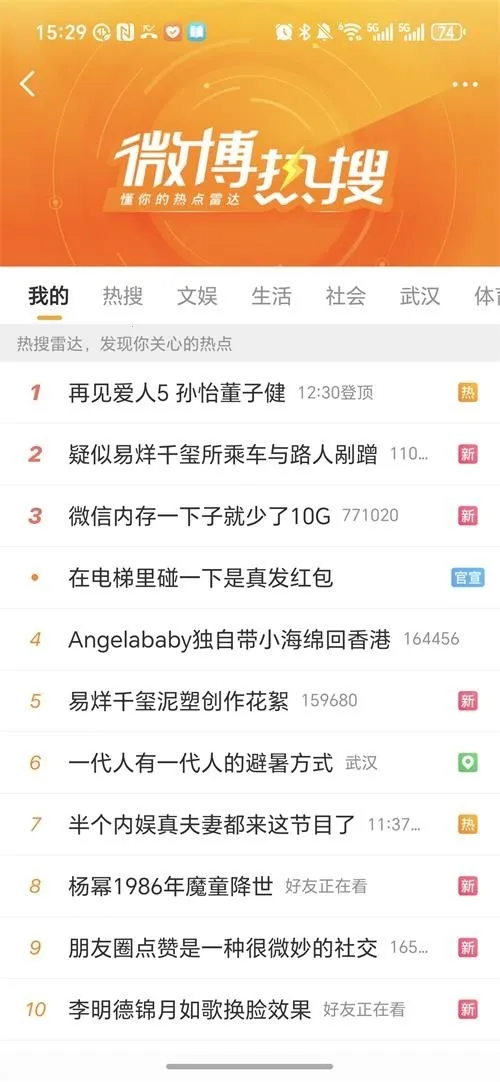 ����������׿���ֻ���v1.0.9 ��Ѱ��ͼ