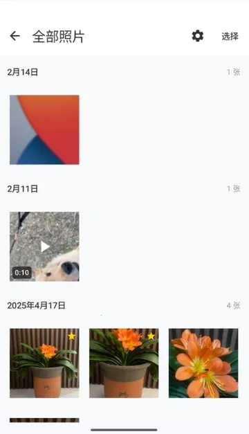 ���������2026�ٷ�����v1.1.3 ��׿���ͼ