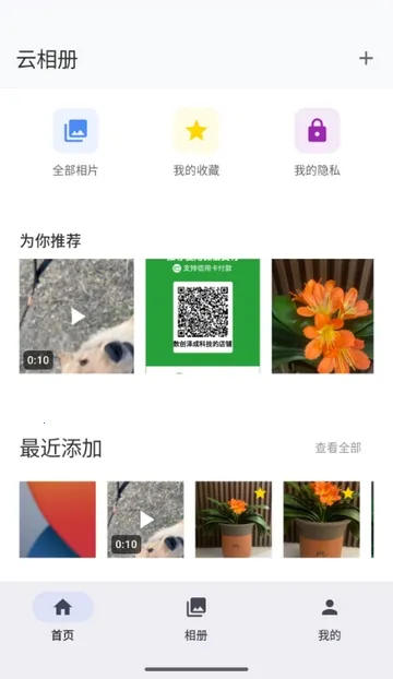 ���������2026�ٷ�����v1.1.3 ��׿���ͼ