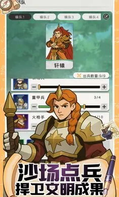 ħ������ս2026���°汾v0.1 ��׿���ͼ