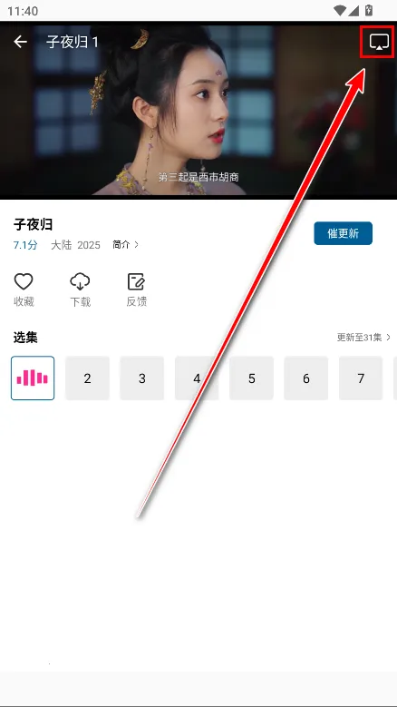 �ƶ���Ƶapp�ٷ���������