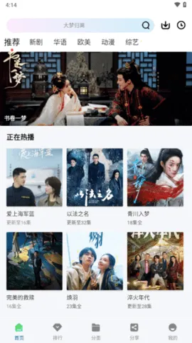 �ƶ���Ƶapp�ٷ���������v3.0.0 ��׿���ͼ