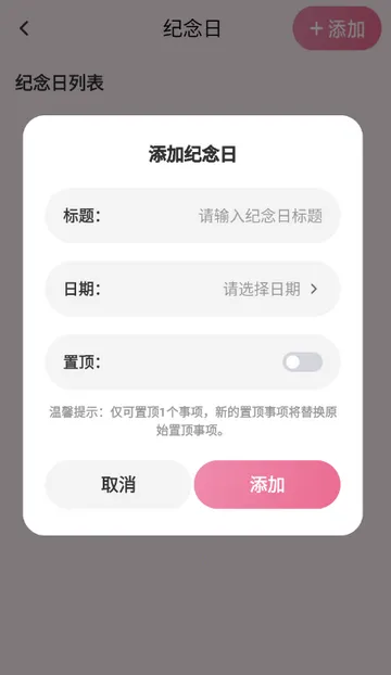 ������2026���°汾v1.1 �ٷ������ͼ