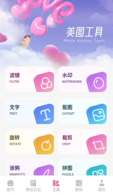 ������2026���°汾v1.1 �ٷ������ͼ