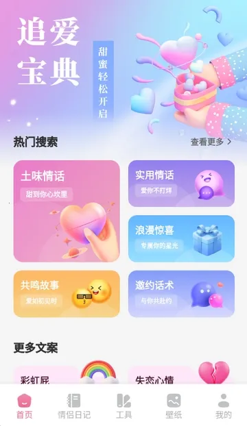 ������2026���°汾v1.1 �ٷ������ͼ