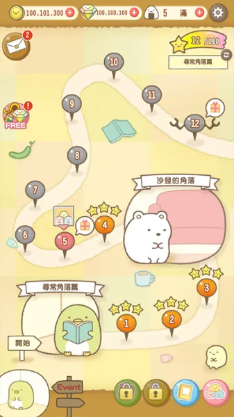 �����ȳ���ʷ�