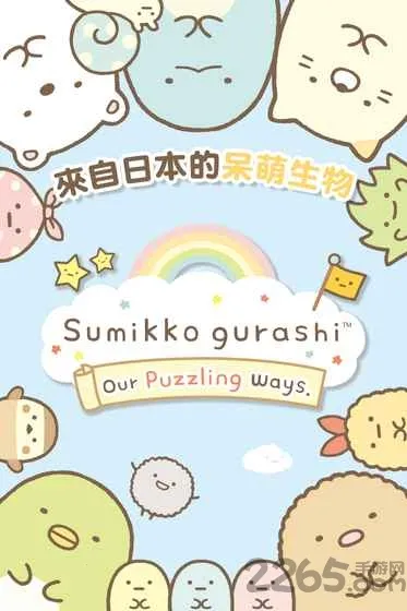 �����ȳ���ʷ�v2.9.5 �ٷ������ͼ