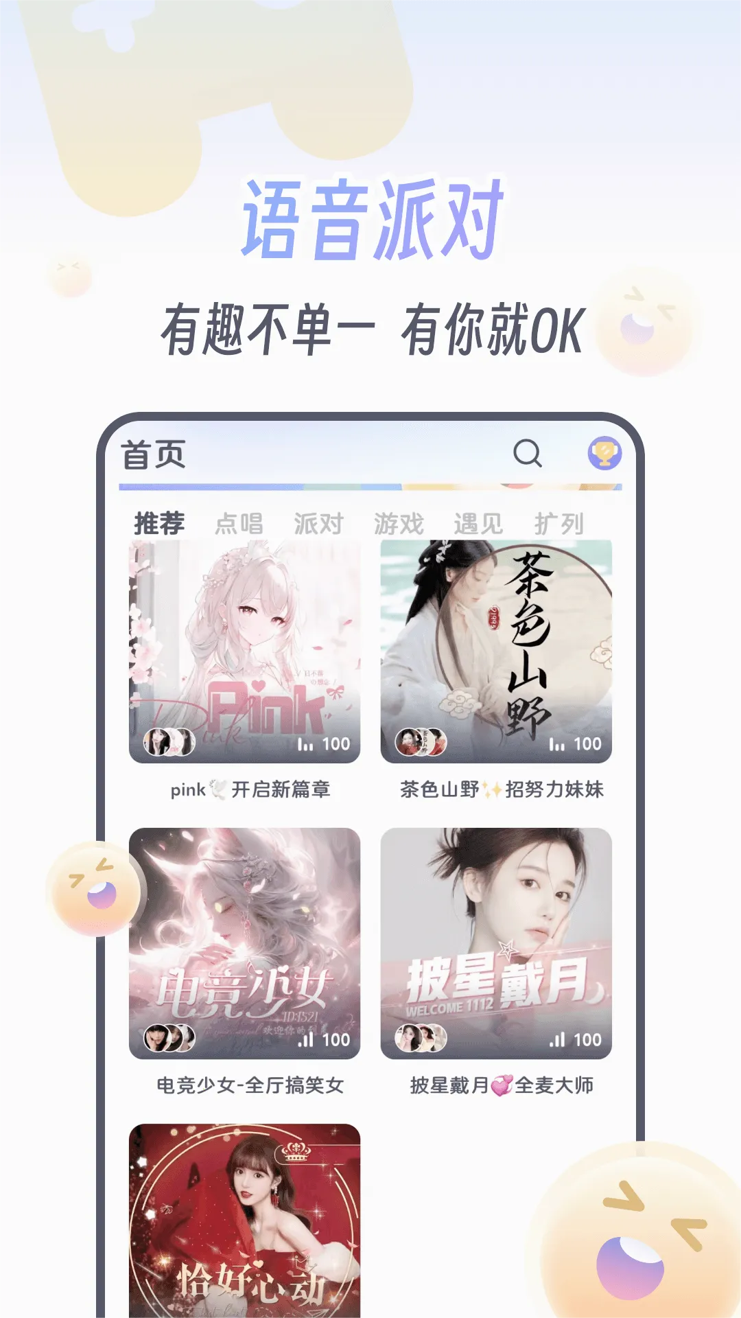 koko�羺ƽ̨v2.8.1 �ֻ����ͼ